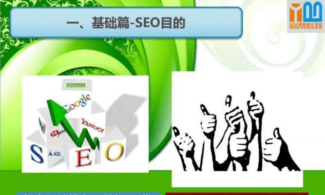 探究SEO职业发展趋势，把握未来发展机遇