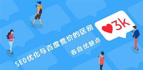 百度竞价如何实现精准投放（如何把钱真花在刀刃上）