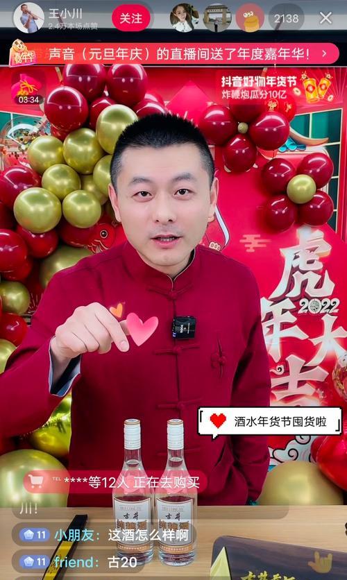 2024年抖音好物年货节，月付玩法一网打尽（抖音年货节月付玩法详解）