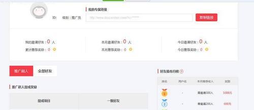 抖币提现攻略（了解抖币提现规则）