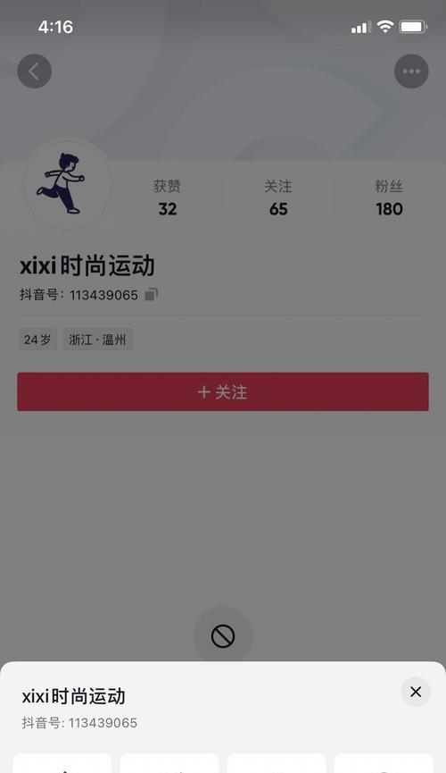 抖店春节不发货设置方法解析（抖店商家如何设置春节期间不发货）