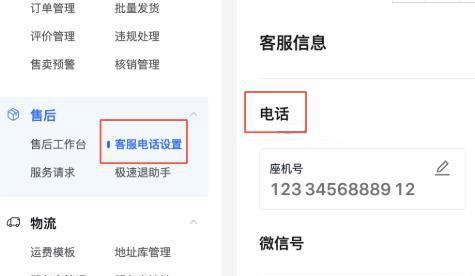 如何导出抖店订单（抖店订单导出方法详解）