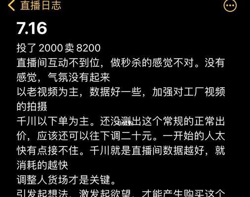 抖店回款太慢（如何解决抖店回款太慢的问题）