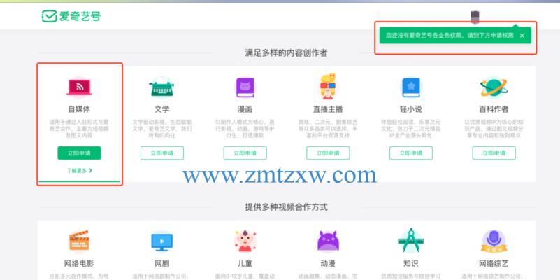 抖店入驻审核耗时情况详解（了解抖店入驻审核流程及时间节点）