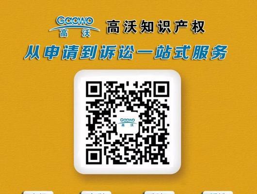 抖店入驻须知