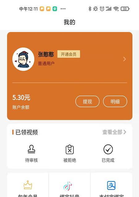 探讨抖客站外分销的利与弊（抖音商家必看）