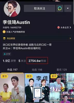 抖音50W粉丝是如何炼成的（一名普通人如何用3年时间从0到50W粉丝）