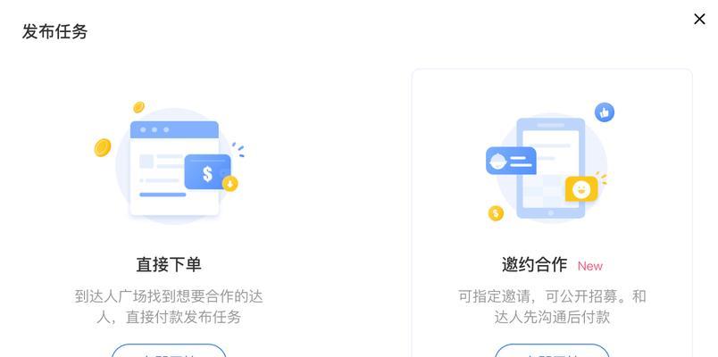 如何设置抖音7天无理由退货（教你在抖音平台上设置退货政策）