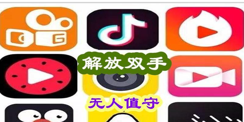 抖音搬运视频被限流，你需要知道的事情（如何规避限流）