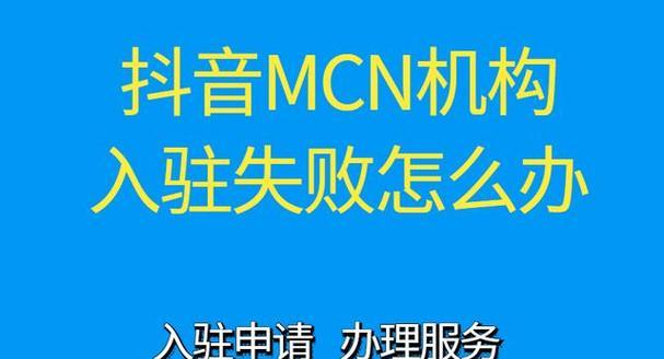 抖音有违规内容怎么处理（保护青少年健康成长）