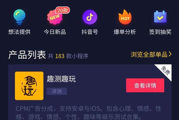 如何提高抖音号权重（抖音号权重低怎么养回来）