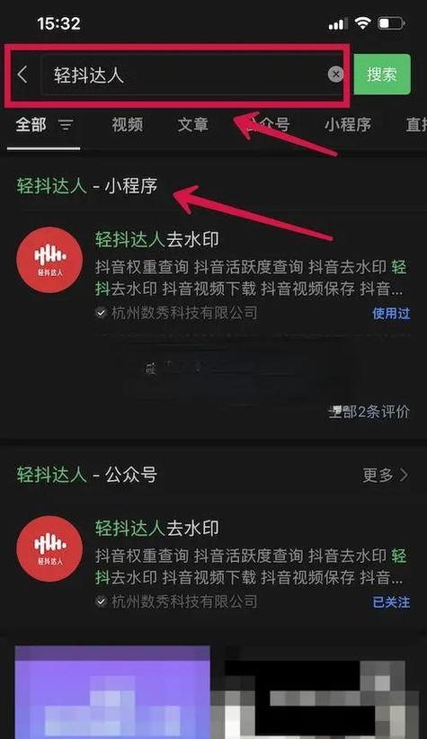 如何判断抖音账号权重是否正常（权重分多少算正常？权重指标解析与优化建议）