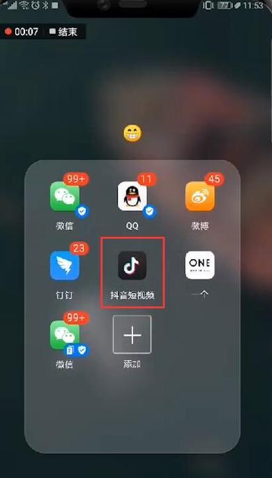 如何在极速版抖音上完成全民任务（极速版抖音全民任务攻略及技巧）