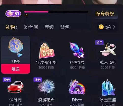 抖音人工申请换绑实名详解（手把手教你轻松换绑实名）