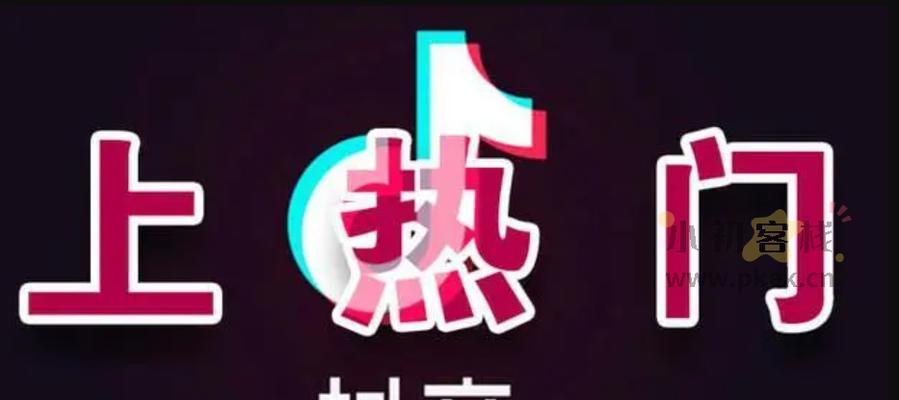 抖音上热门句子大（分享15个容易上热门的抖音句子）