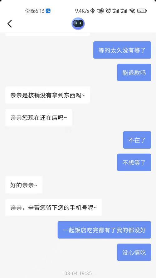 退款流程、注意事项、步骤详解（退款流程）
