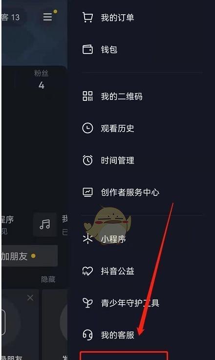 如何设置抖音闪购的发货时间（步骤详解）