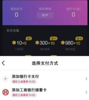 抖音闪购能否对偏远地区进行屏蔽（挑战偏远地区的物流困境）