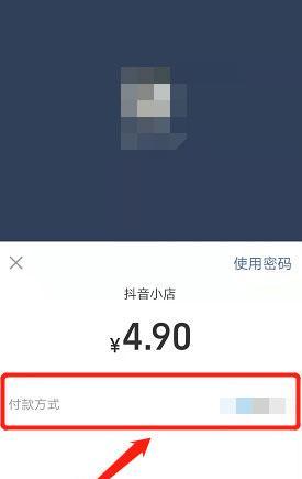 抖音商城订单记录为何突然消失（找回消失的订单记录）
