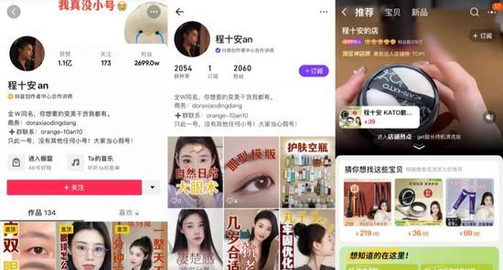 如何入驻抖音商家（掌握这些条件）
