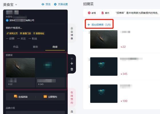 抖音商家最怕的投诉类型，必看（退款神器）