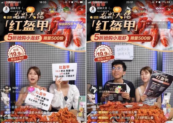 抖音商品感官质量解析（从视觉、听觉、触觉、嗅觉角度出发）