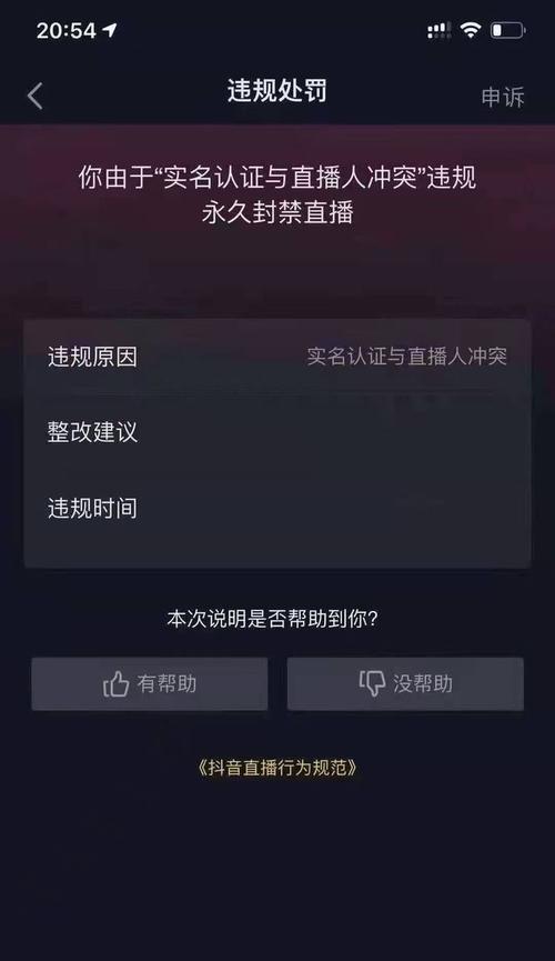 探究抖音商品托管赔付条件（什么情况下可以获得赔付）