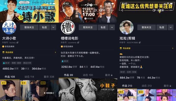 抖音申诉不通过还有救吗（解析抖音申诉机制及应对措施）