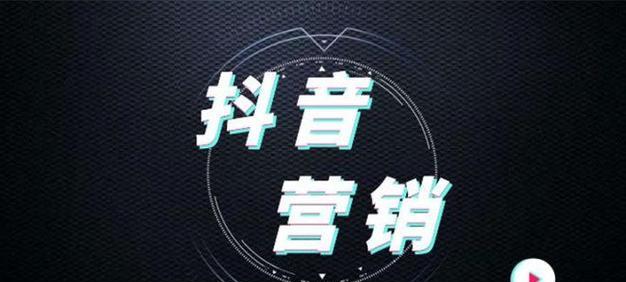 抖音刷火箭主播，你能拿多少？