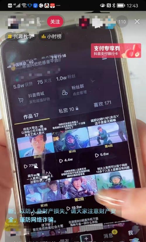 抖音送礼物是否可退（退礼物的具体流程和限制）