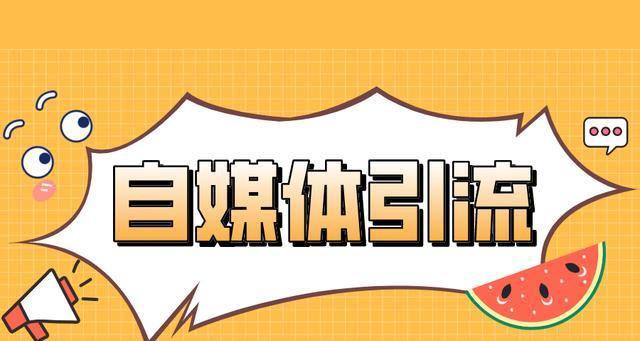 如何查看你的抖音铁粉标志（快速掌握查看抖音铁粉标志的方法）