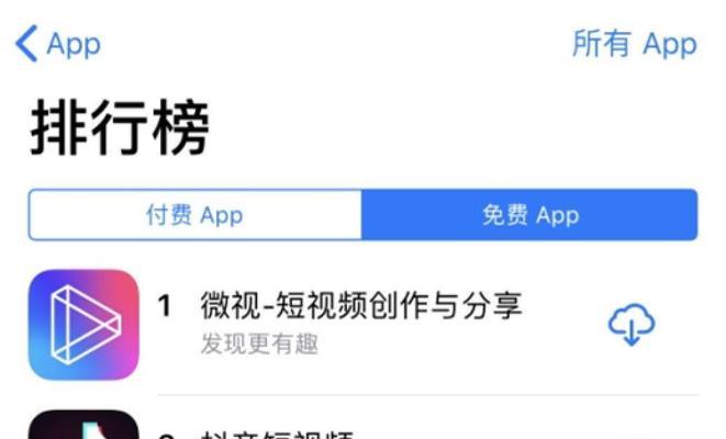 抖音团长智能推品工具详解（打造优质推广）