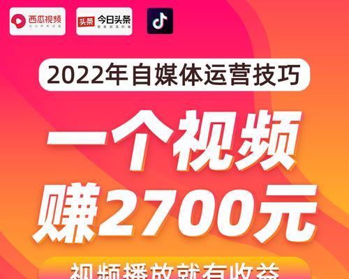 探秘抖音团购价（了解团购价的定义、功能和特点）