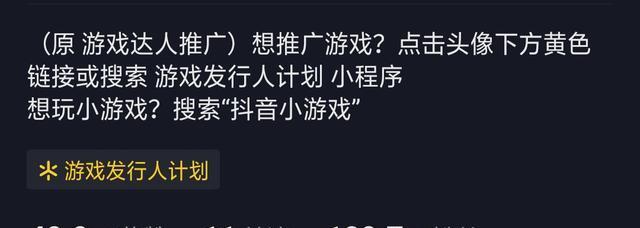 抖音未发货退款收手续费（抖音未发货退款收手续费到底怎么回事）