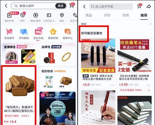 如何在抖音无货源电商中获得成功（打造个性化品牌）