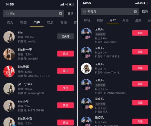 分手分家，抖音和西瓜视频终于“分开”了（为什么要分开）