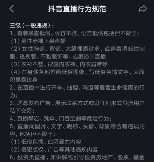 从零开始了解抖音（探究抖音短视频背后的文化现象）