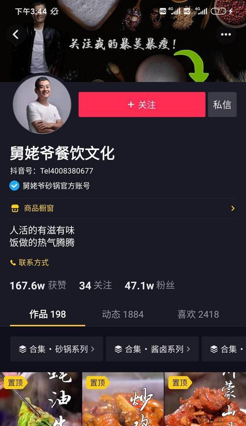 抖音小店不是蓝v，商家该如何应对（小店如何提升信任度）