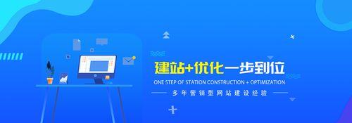 如何确定企业营销型网站的主题（注意事项）