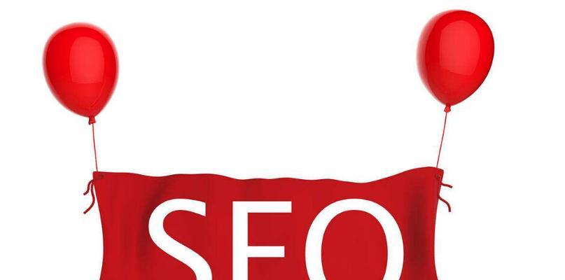 让用户满意才是真正的SEO（掌握用户心理）