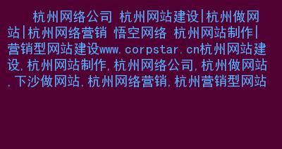企业没有网站的影响及解决方案（如何应对现代化信息化时代的挑战）