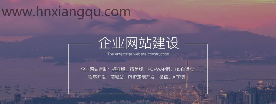 如何提升网站排名（15个有效方法让你的网站排名上升）