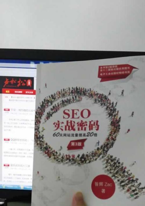 让您的网站更具吸引力（关键性因素及实用技巧）