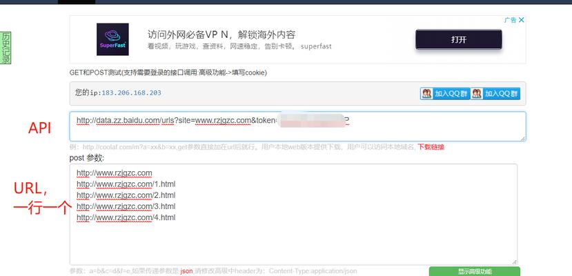 如何创建适合搜索引擎的web域名