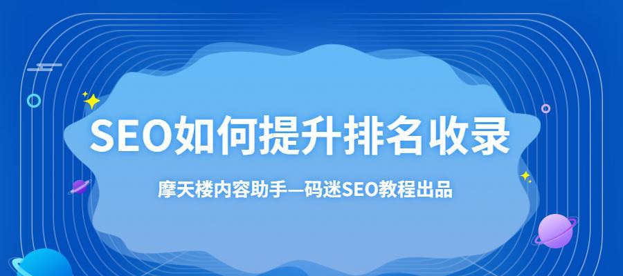 网站内容审核的重要性与方法（优化用户体验的关键——从内容审核入手）