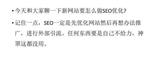 网站引流（掌握引流技巧）