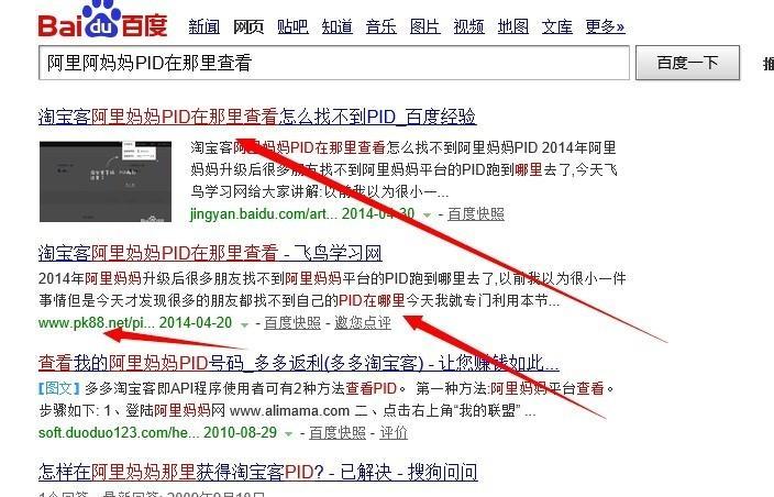 如何提升文章排名，让它回到首页（解决你的文章在搜索引擎排名不在首页的问题）