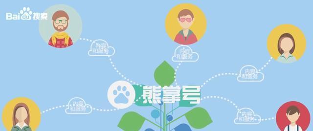 百度索引之SEO实战指南（利用百度索引优化网站）