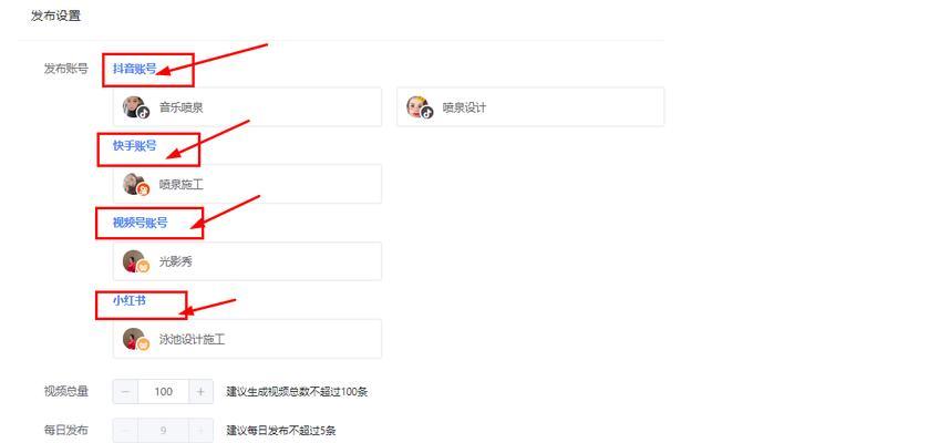 如何有效维护网站排名（掌握维护技巧）