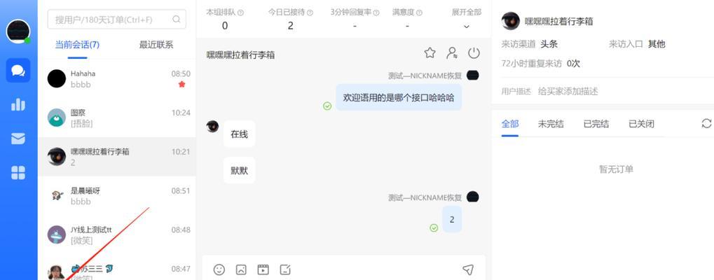 抖音小店子账号添加商品教程（教你如何轻松为抖音小店子账号添加商品）